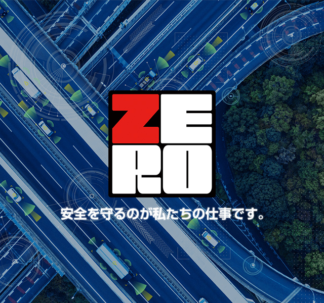 合同会社ZERO警備