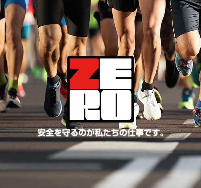 合同会社ZERO警備